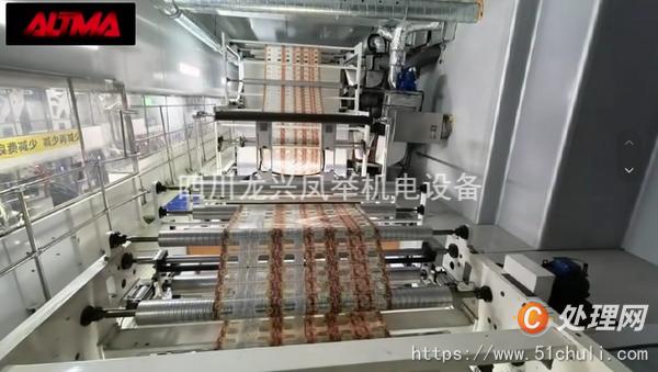 二手多色印刷機