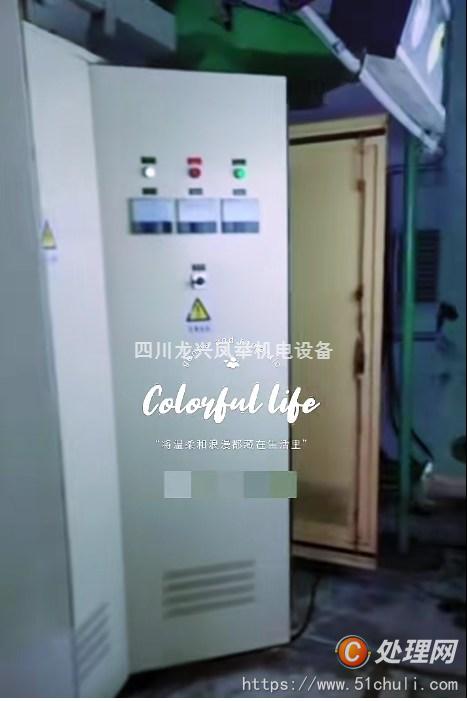 二手多色印刷機