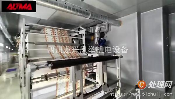 二手多色印刷機
