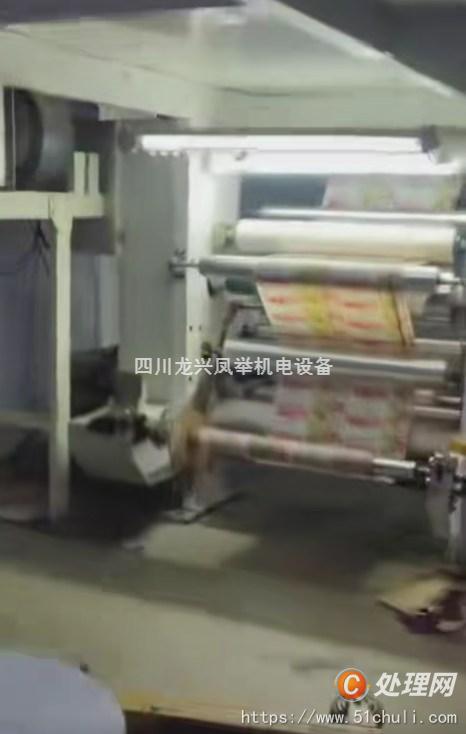 二手復合機