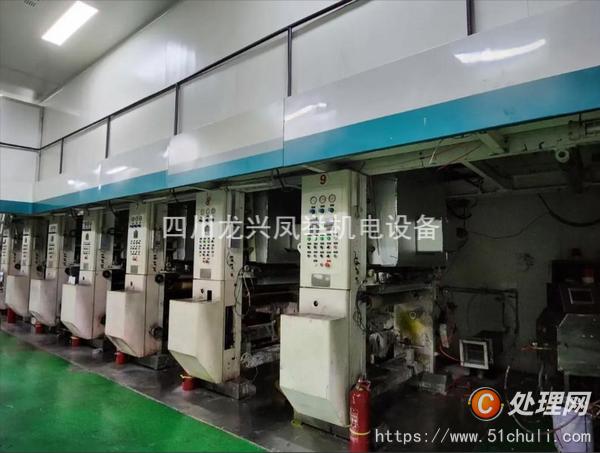 二手多色印刷機(jī)