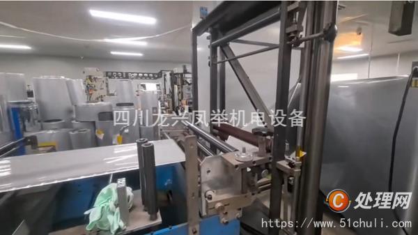 二手制袋機
