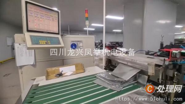 二手制袋機