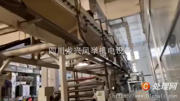 二手涂布機