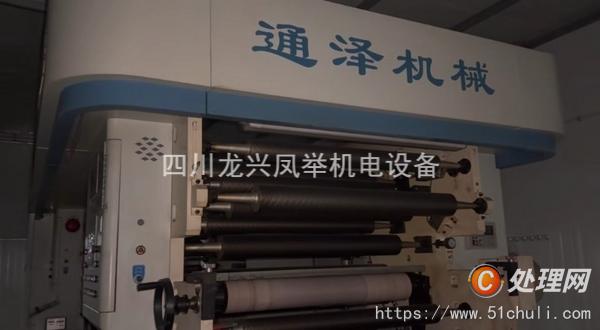二手復合機