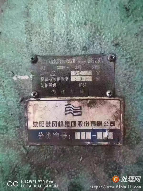 二手油壓機