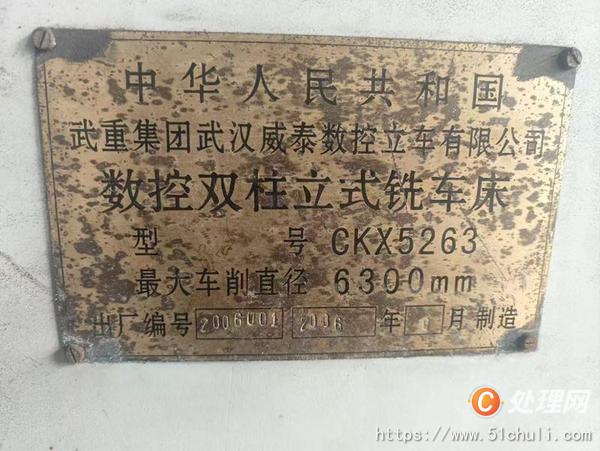 二手立式車(chē)床