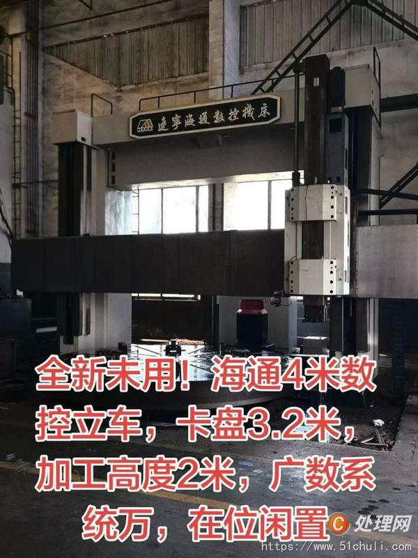 二手立式車床