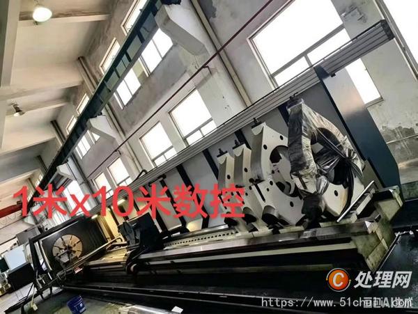 二手車床