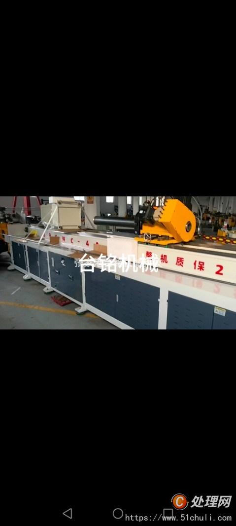 二手彎管機