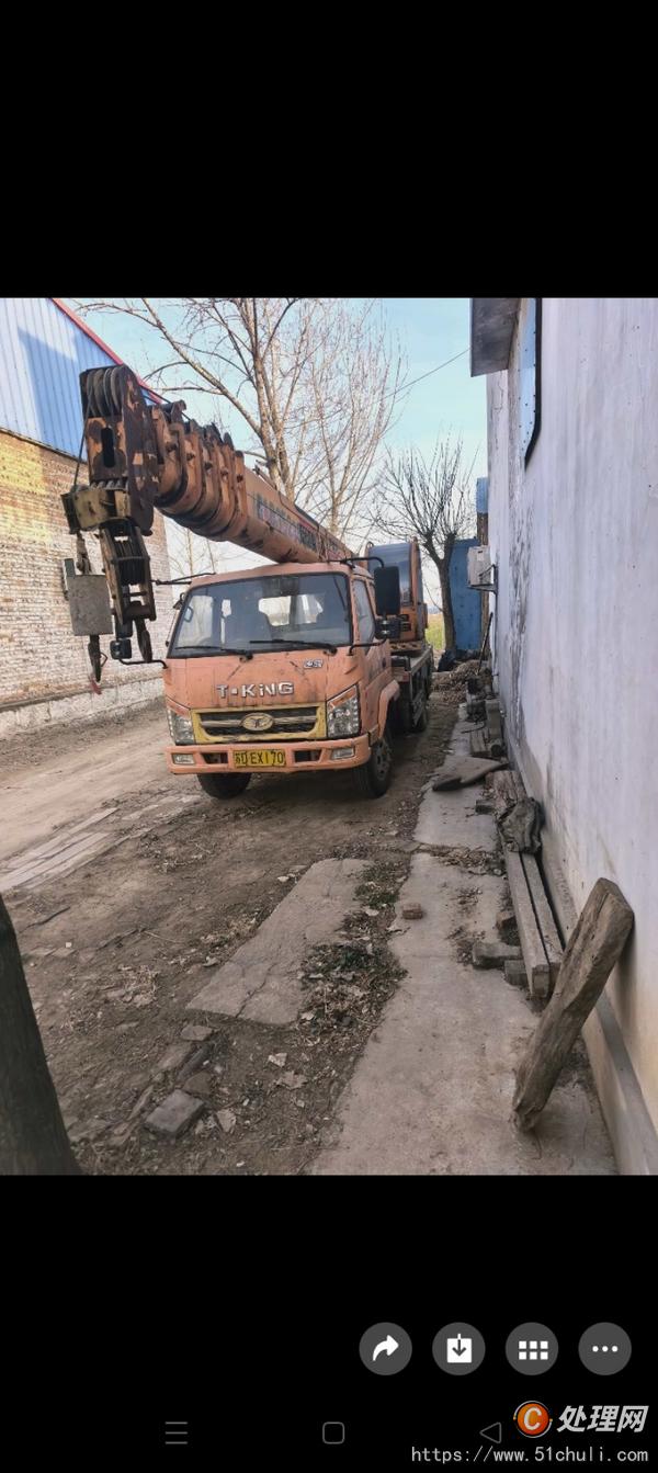 二手汽車吊