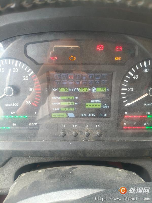 二手行車