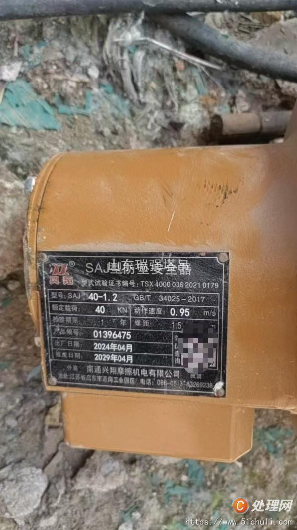 二手塔吊