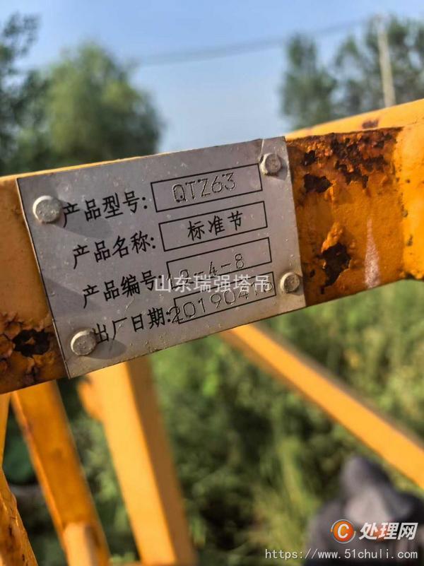 二手塔吊標準節(jié)