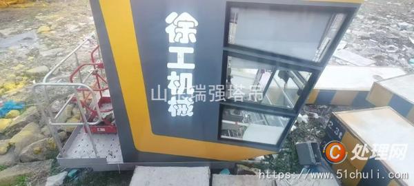 二手塔吊
