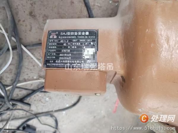 二手電梯