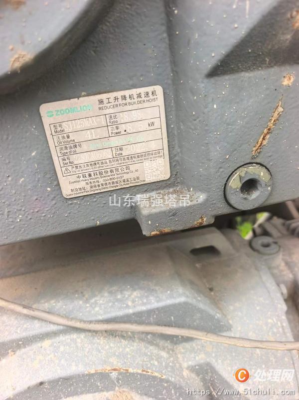 二手電梯