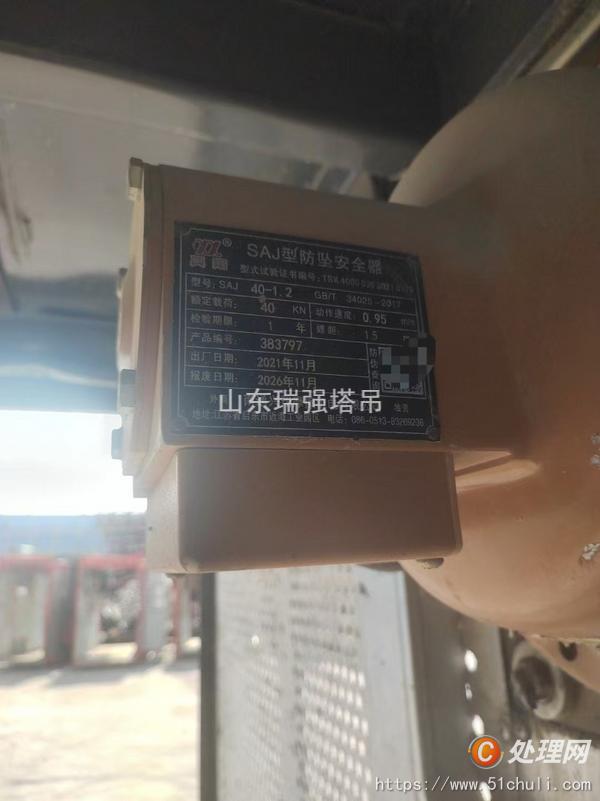 二手塔吊