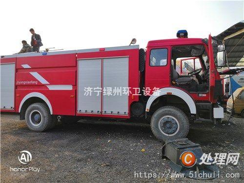 二手消防車
