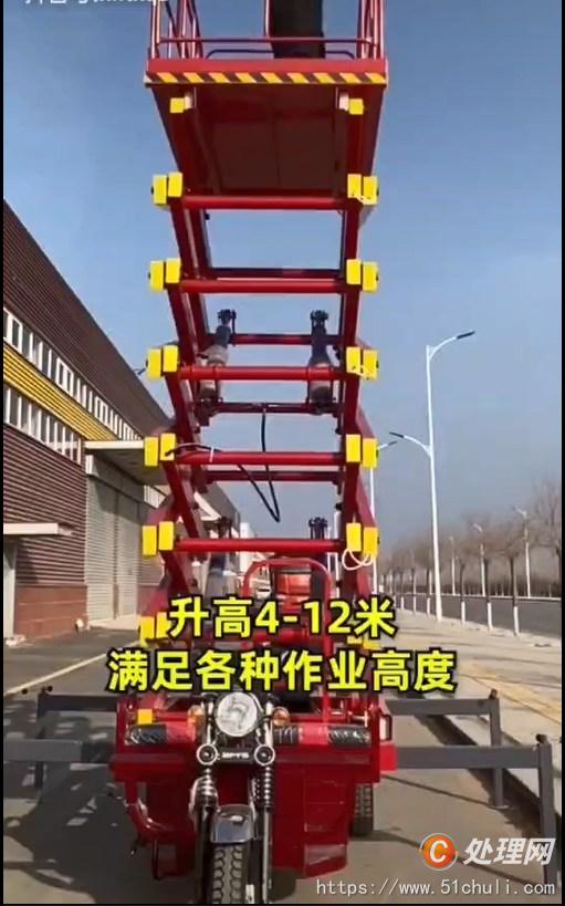 二手升降機(jī)