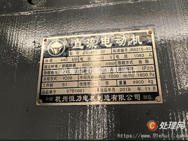 二手冷軋機(jī)