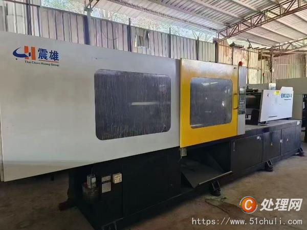 二手注塑機