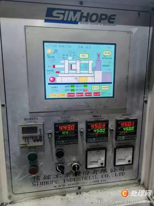 二手壓鑄機(jī)