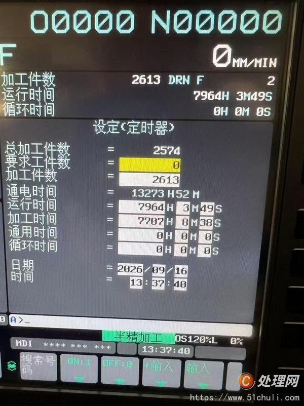 二手銑床