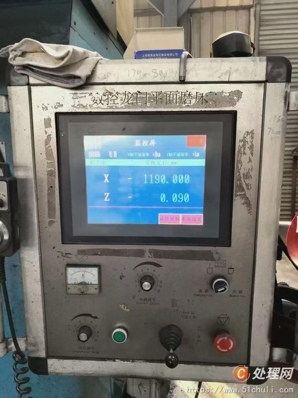 二手磨床