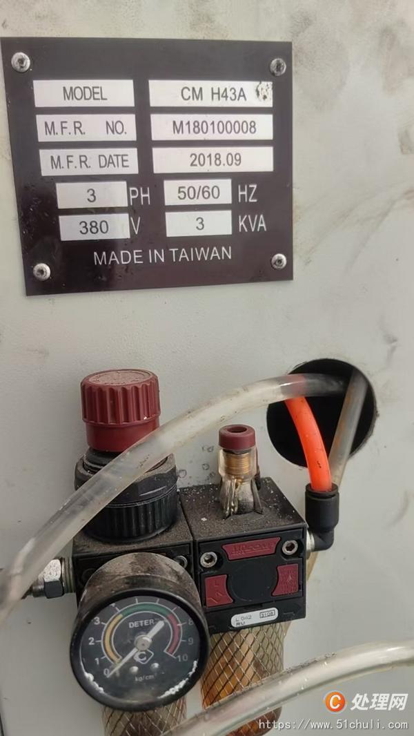 二手穿孔機