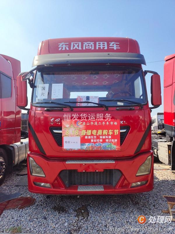 二手卡車