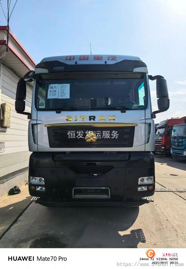二手牽引車