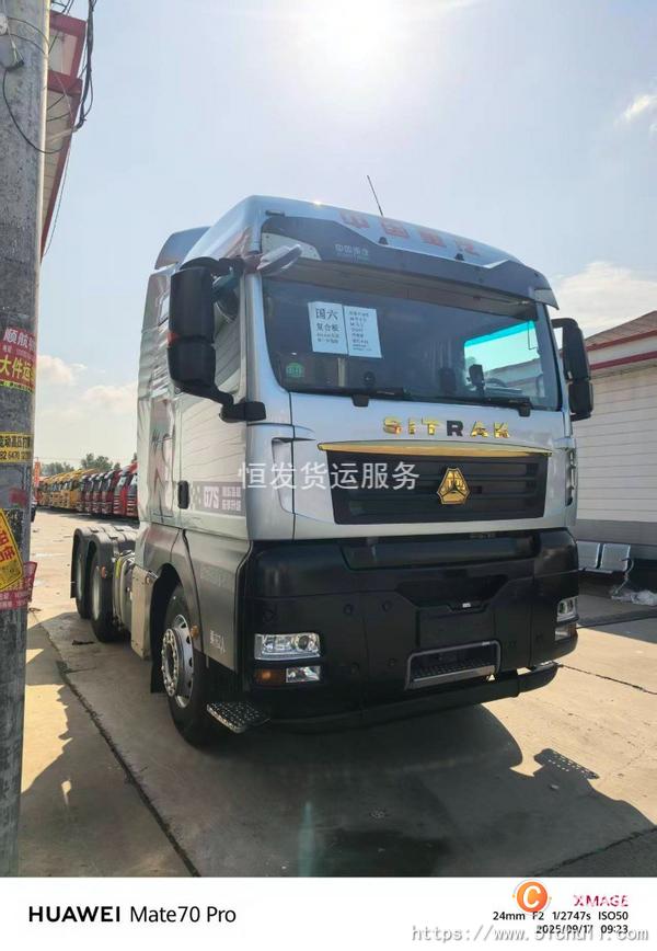 二手牽引車