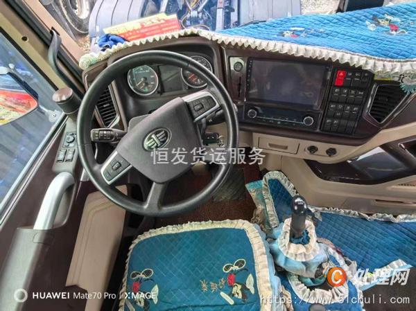 二手牽引車