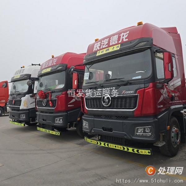 二手牽引車