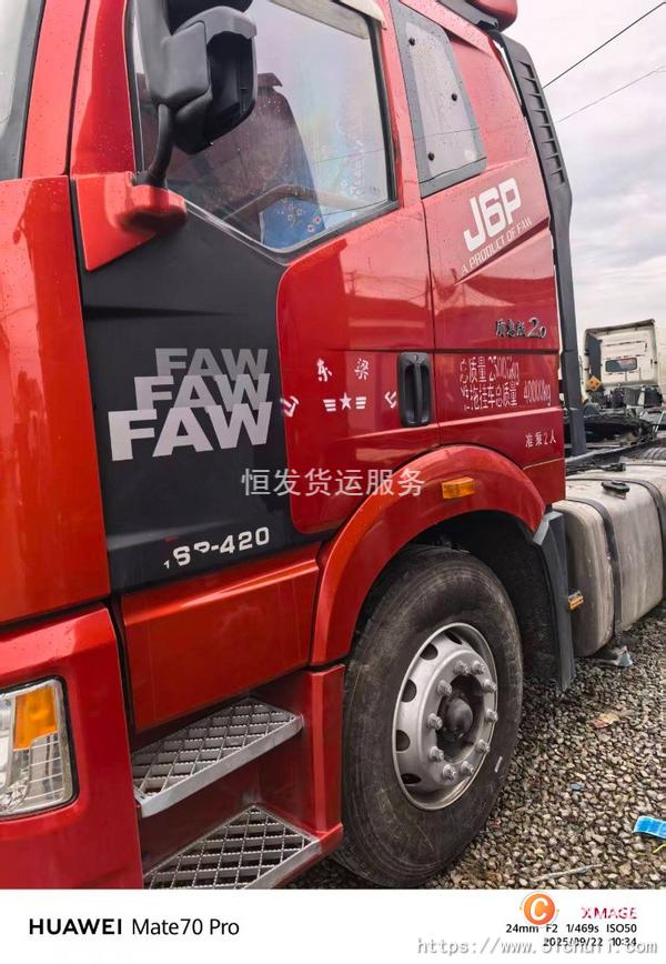 二手牽引車(chē)