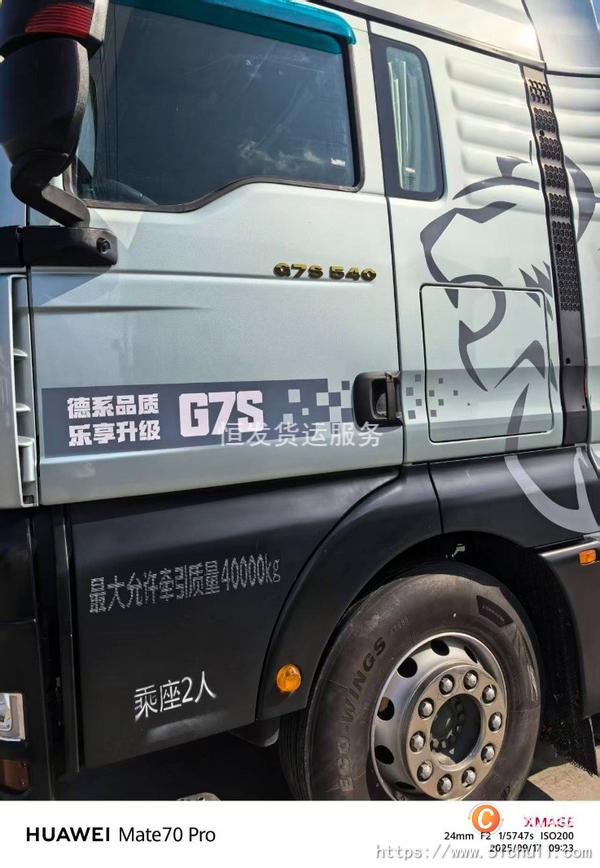 二手牽引車