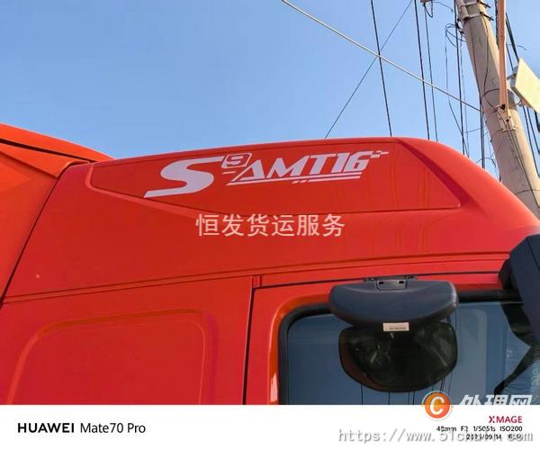 二手牽引車(chē)