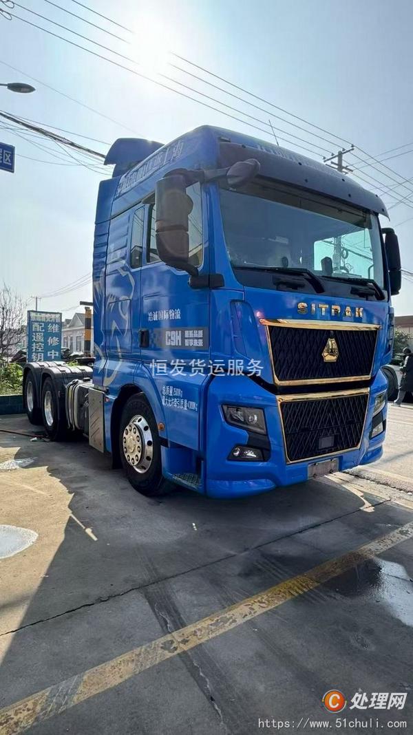 二手牽引車