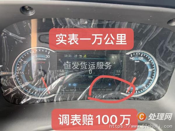 二手牽引車