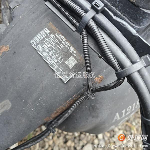 二手牽引車