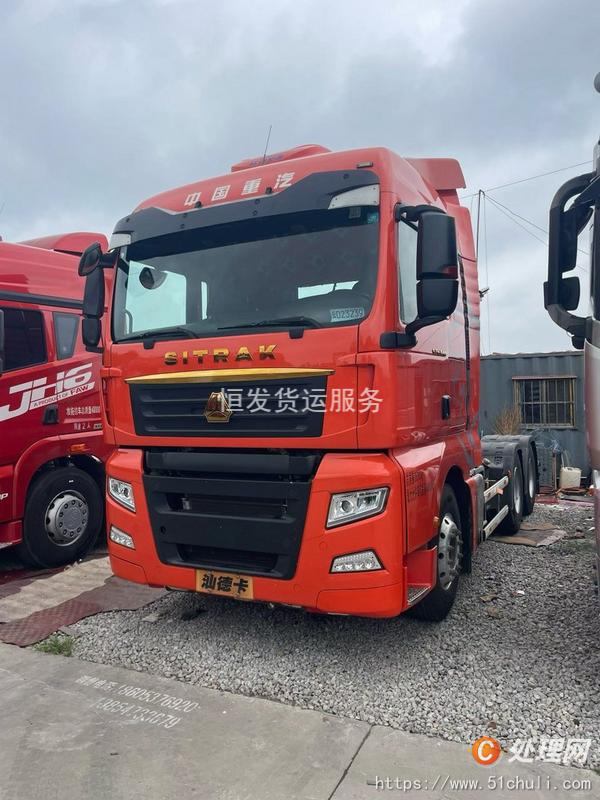 二手牽引車