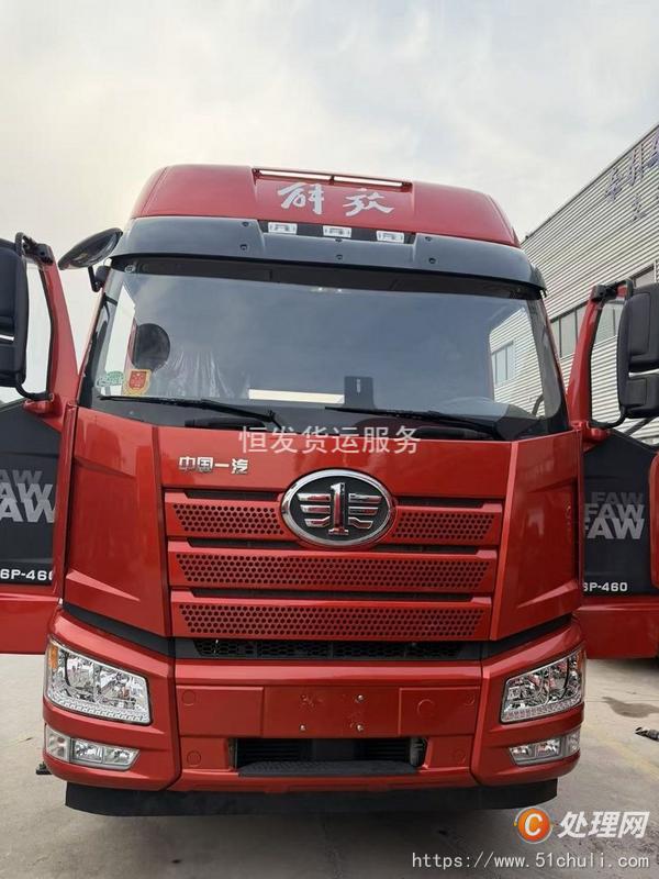 二手半掛車