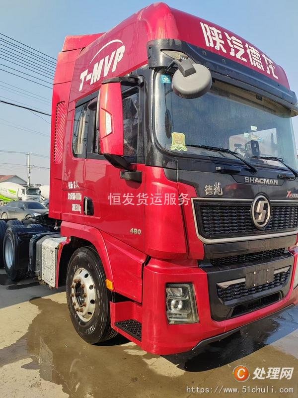二手牽引車
