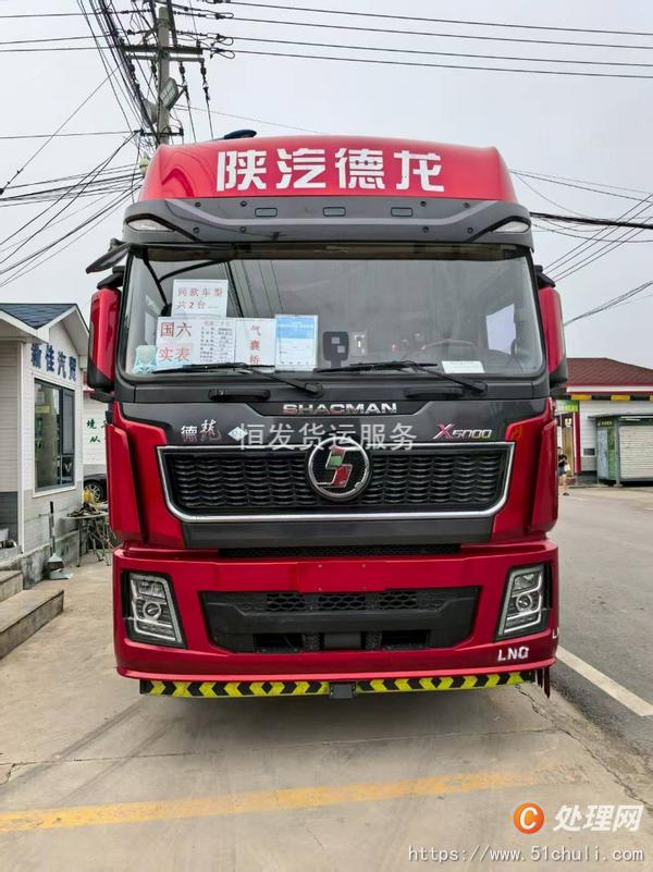 二手卡車