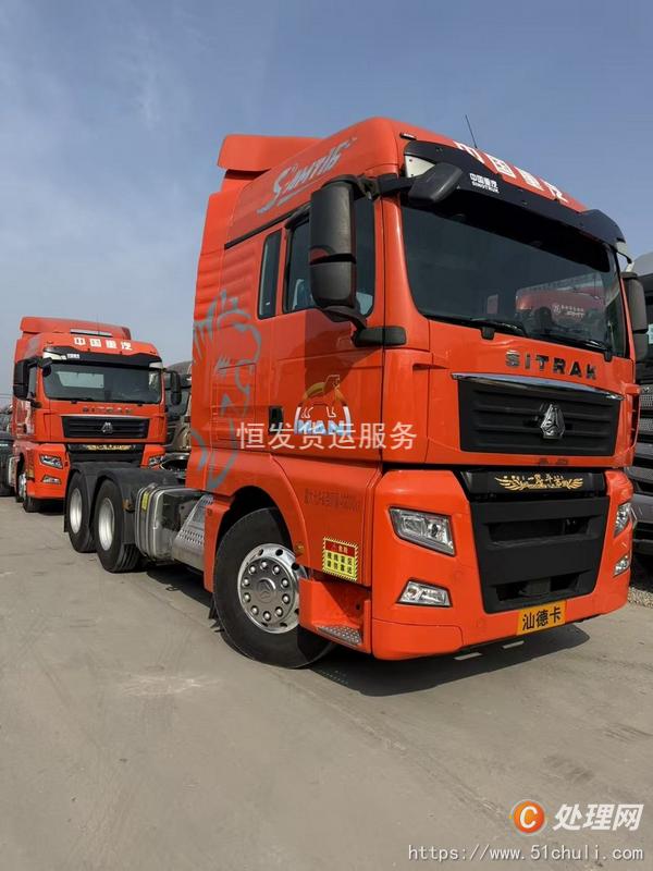 二手牽引車