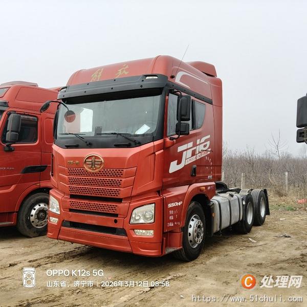 二手牽引車