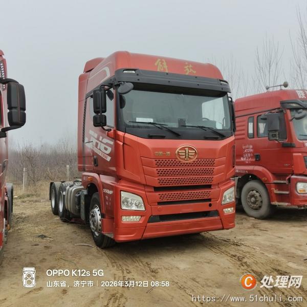 二手牽引車