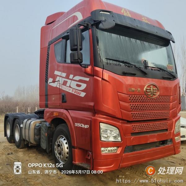 二手貨車