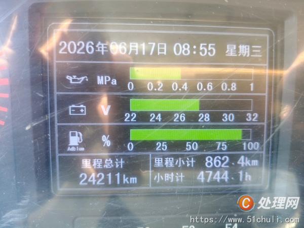 二手汽車吊